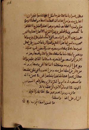 futmak.com - Meccan Revelations - Page 7086 from Konya manuscript