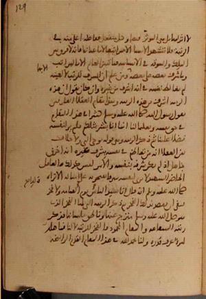 futmak.com - Meccan Revelations - Page 7092 from Konya manuscript