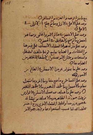 futmak.com - Meccan Revelations - Page 7136 from Konya manuscript