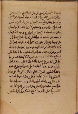 futmak.com - Meccan Revelations - Page 7169 from Konya manuscript