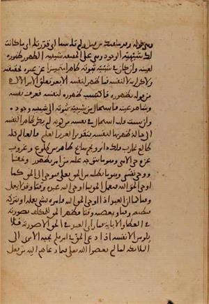 futmak.com - Meccan Revelations - Page 7219 from Konya manuscript