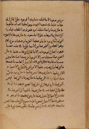 futmak.com - Meccan Revelations - Page 7261 from Konya manuscript