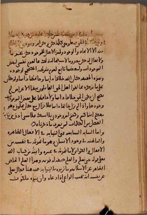 futmak.com - Meccan Revelations - Page 7351 from Konya manuscript