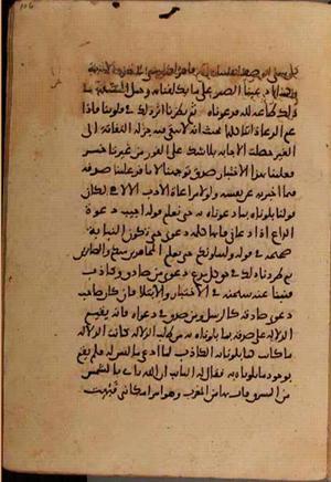 futmak.com - Meccan Revelations - Page 7352 from Konya manuscript