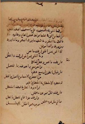 futmak.com - Meccan Revelations - Page 7375 from Konya manuscript