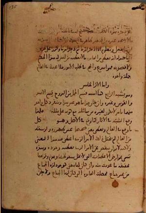 futmak.com - Meccan Revelations - Page 7410 from Konya manuscript