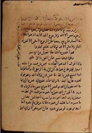 futmak.com - Meccan Revelations - Page 7430 from Konya manuscript