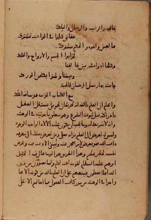 futmak.com - Meccan Revelations - Page 7459 from Konya manuscript