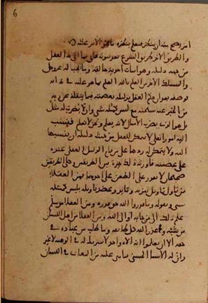 futmak.com - Meccan Revelations - Page 7460 from Konya manuscript