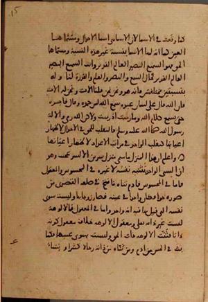 futmak.com - Meccan Revelations - Page 7478 from Konya manuscript