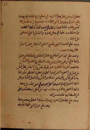 futmak.com - Meccan Revelations - Page 7504 from Konya manuscript
