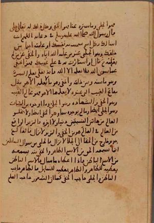 futmak.com - Meccan Revelations - Page 7509 from Konya manuscript