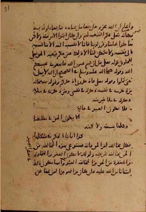 futmak.com - Meccan Revelations - Page 7510 from Konya manuscript