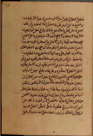 futmak.com - Meccan Revelations - Page 7516 from Konya manuscript