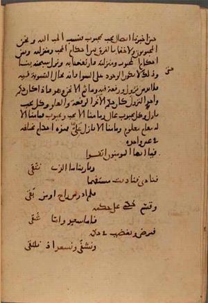 futmak.com - Meccan Revelations - Page 7525 from Konya manuscript