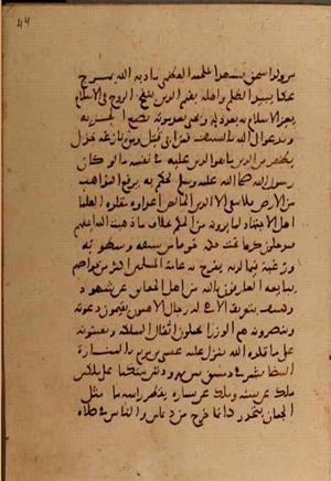 futmak.com - Meccan Revelations - Page 7536 from Konya manuscript