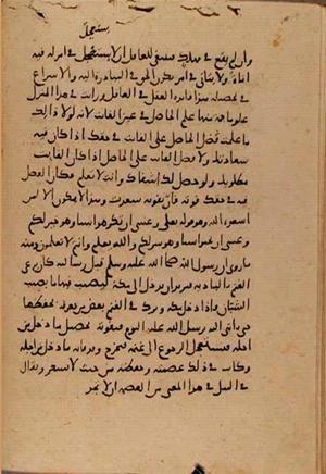 futmak.com - Meccan Revelations - Page 7661 from Konya manuscript