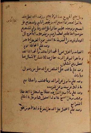 futmak.com - Meccan Revelations - Page 7668 from Konya manuscript