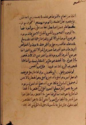 futmak.com - Meccan Revelations - Page 7730 from Konya manuscript