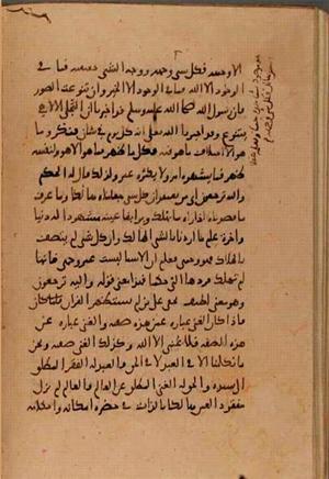 futmak.com - Meccan Revelations - Page 7731 from Konya manuscript