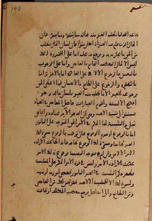 futmak.com - Meccan Revelations - Page 7734 from Konya manuscript