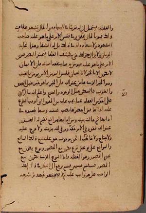 futmak.com - Meccan Revelations - Page 7759 from Konya manuscript