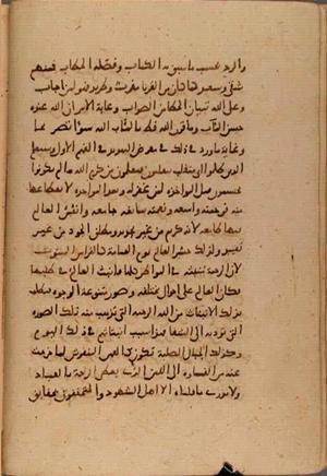 futmak.com - Meccan Revelations - Page 7805 from Konya manuscript