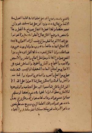 futmak.com - Meccan Revelations - Page 7837 from Konya manuscript