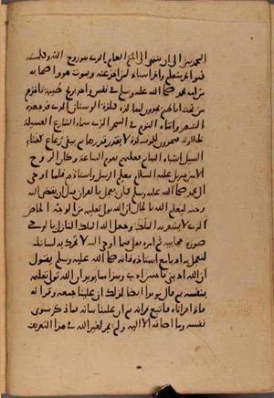 futmak.com - Meccan Revelations - Page 7843 from Konya manuscript
