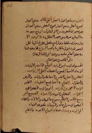 futmak.com - Meccan Revelations - Page 7994 from Konya manuscript