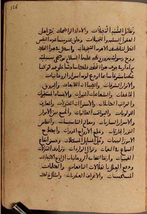 futmak.com - Meccan Revelations - Page 8000 from Konya manuscript