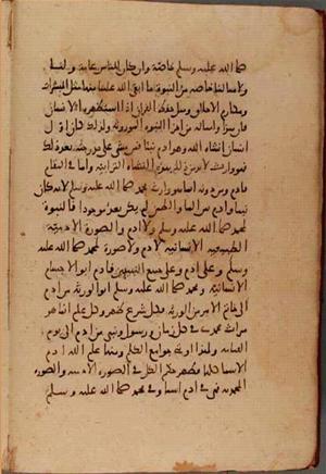 futmak.com - Meccan Revelations - Page 8053 from Konya manuscript