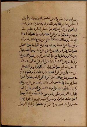 futmak.com - Meccan Revelations - Page 8096 from Konya manuscript