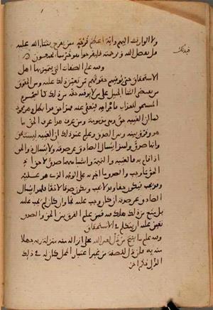 futmak.com - Meccan Revelations - Page 8097 from Konya manuscript