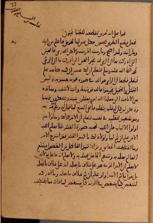 futmak.com - Meccan Revelations - Page 8110 from Konya manuscript