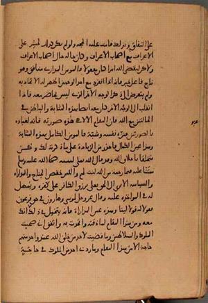 futmak.com - Meccan Revelations - Page 8115 from Konya manuscript