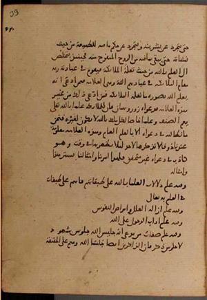 futmak.com - Meccan Revelations - Page 8122 from Konya manuscript