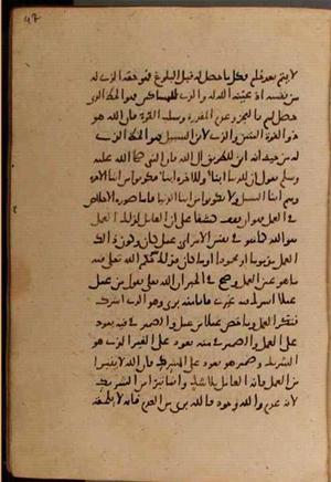 futmak.com - Meccan Revelations - Page 8138 from Konya manuscript