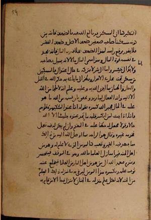 futmak.com - Meccan Revelations - Page 8152 from Konya Manuscript