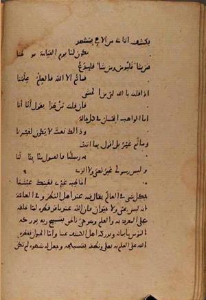 futmak.com - Meccan Revelations - Page 8185 from Konya manuscript