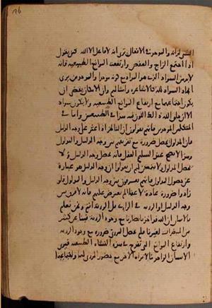 futmak.com - Meccan Revelations - Page 8196 from Konya manuscript