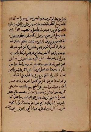 futmak.com - Meccan Revelations - Page 8239 from Konya manuscript