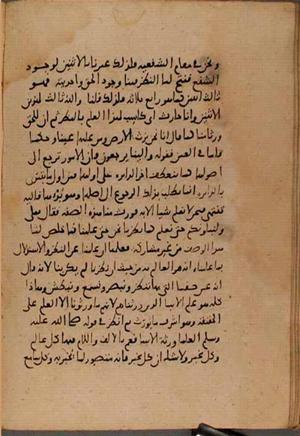 futmak.com - Meccan Revelations - Page 8247 from Konya manuscript