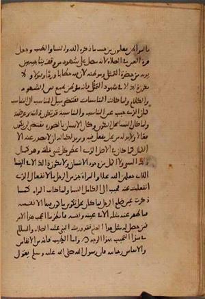 futmak.com - Meccan Revelations - Page 8251 from Konya manuscript