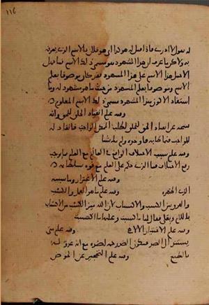 futmak.com - Meccan Revelations - Page 8276 from Konya manuscript