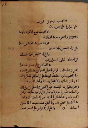 futmak.com - Meccan Revelations - Page 8280 from Konya manuscript