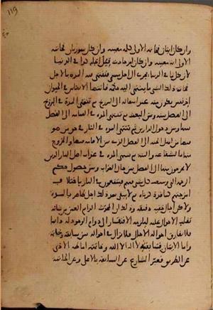 futmak.com - Meccan Revelations - Page 8282 from Konya manuscript