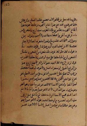 futmak.com - Meccan Revelations - Page 8290 from Konya manuscript