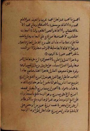 futmak.com - Meccan Revelations - Page 8304 from Konya manuscript