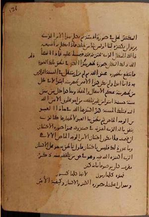 futmak.com - Meccan Revelations - Page 8316 from Konya manuscript